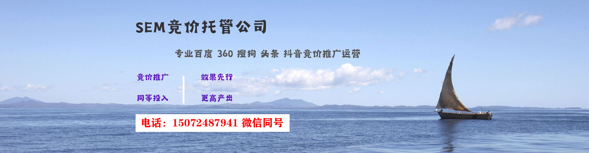 贡觉百度开户高返点