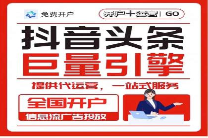 SEM竞价托管实战：行业案例分析
