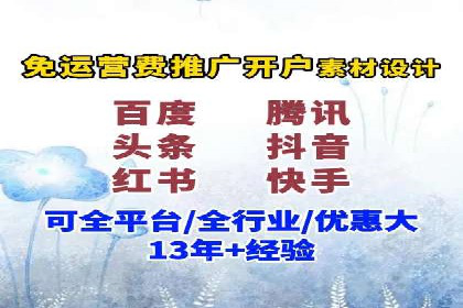 案例分享：竞价托管助力企业广告投放优化
