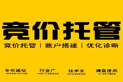 服装品牌如何利用SEM关键词提升品牌曝光度