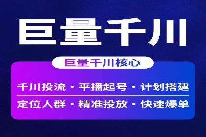 SEM代运营实战：优化广告创意与文案